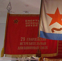 http://www.vexillographia.ru/russia/rarmy/29iap.jpg