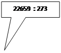 Прямоугольная выноска: 22659 : 273