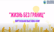 https://omcbs.saha.muzkult.ru/media/2022/12/01/1286469284/Screenshot_1.png