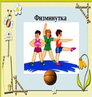 http://fs00.infourok.ru/images/doc/235/111755/2/img13.jpg