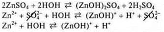 https://compendium.su/chemistry/11klas/11klas.files/image875.jpg