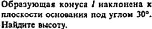 http://botanam.net/tasks/ru/geometriya/7_klass/pogorelov_a_v/zadanie_335_10.png