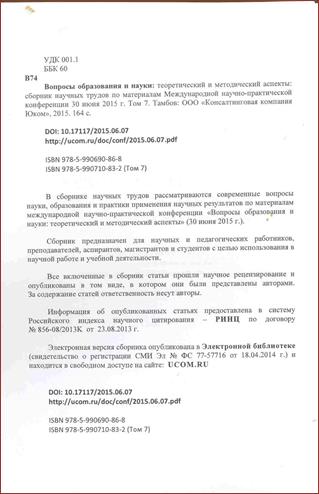 ООООООТ.jpg