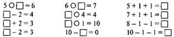 http://compendium.su/mathematics/1klass_1/1klass_1.files/image108.jpg