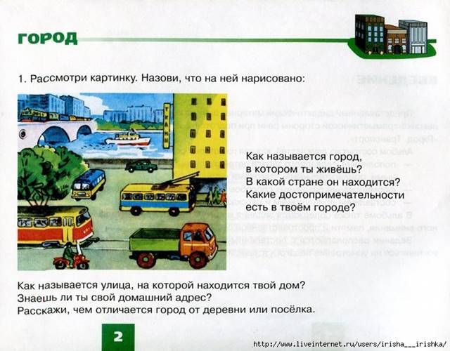 http://cs307708.vk.me/v307708949/5ce7/NnuTRvrFyc0.jpg
