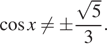 Описание:  косинус x не равно \pm дробь: числитель: корень из 5, знаменатель: 3 конец дроби . 
