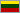 http://www.ahmadtea.ua/userfiles/images/flags/lt.gif