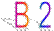 В 2