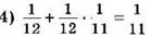 https://axiomaonline.ru/mathematics/5control_1/5control_1.files/image148.jpg