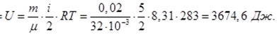 http://www.bog5.in.ua/problems/sav/molecular/img_mol/clip_image002_0009.png