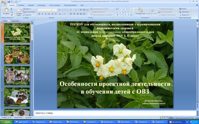 Безымянный