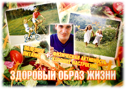 Лукашенко призывает белорусов вести здоровый образ жизни Бобруйск - Новости - Здоровье, красота, мода