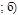 ; б)