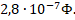 https://resh.edu.ru/uploads/lesson_extract/4913/20190204170125/OEBPS/objects/c_phys_11_10_1/7a72fd1e-83e0-4aa2-822b-128a48ecee87.png