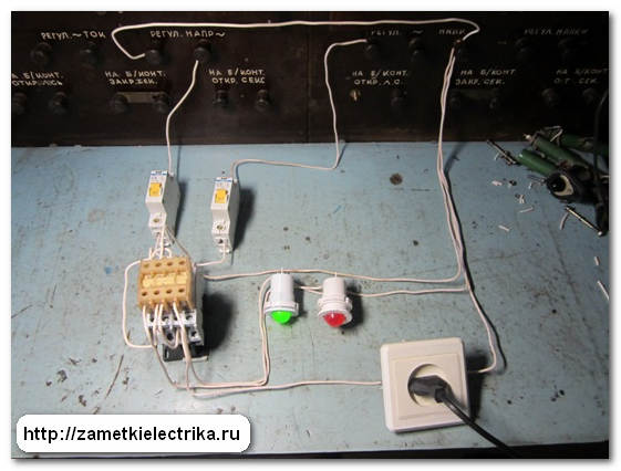 sxema_avr_na_odnom_kontaktore_схема_авр_на_одном_контакторе_17