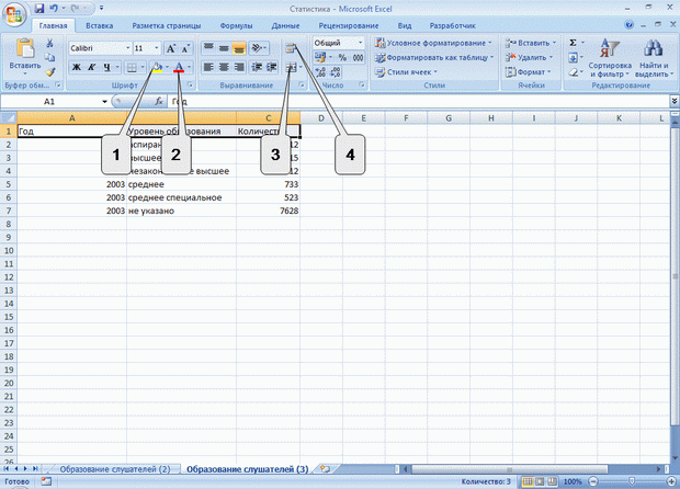 http://www.intuit.ru/EDI/11_09_13_2/1378902874-22974/book_of_problems/353/objects/10/files/T10_13sm.gif