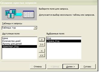 рис1-2