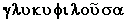 http://azbyka.ru/tserkov/ikona/azbuka_very_0019.gif
