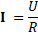 https://resh.edu.ru/uploads/lesson_extract/5901/20190204175215/OEBPS/objects/c_phys_10_29_1/3c690192-1a98-42f6-b693-6e5efa26489d.png