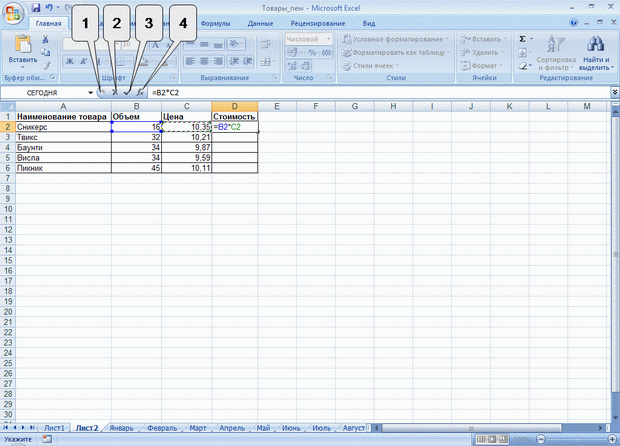 http://www.intuit.ru/EDI/11_09_13_2/1378902874-22974/book_of_problems/353/objects/6/files/T06_02sm.gif