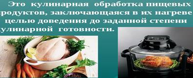 https://fs00.infourok.ru/images/doc/259/264651/1/img12.jpg