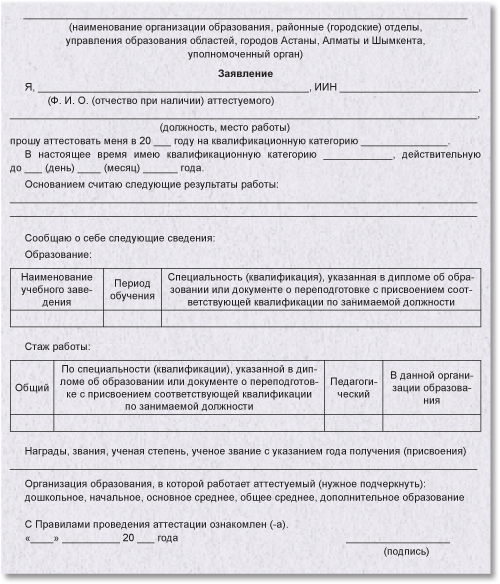 https://e.profkiosk.ru/service_tbn2/f-qay8.png