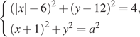 https://ege.sdamgia.ru/formula/26/2625707ade486a416d1c279eea5e5bd9p.png