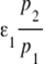 begin mathsize 18px style straight epsilon subscript 1 p subscript 2 over p subscript 1 end style