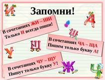 https://ds03.infourok.ru/uploads/ex/042f/0003adae-1a87b0f7/hello_html_312b25e5.jpg