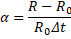 https://resh.edu.ru/uploads/lesson_extract/3775/20190307145316/OEBPS/objects/c_phys_10_32_1/2de23bb4-a976-47c5-b3d5-d110478cb401.png