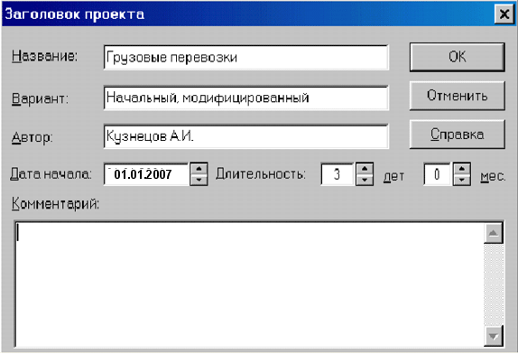 http://eos.ibi.spb.ru/umk/5_10/15/pict/4-1.gif