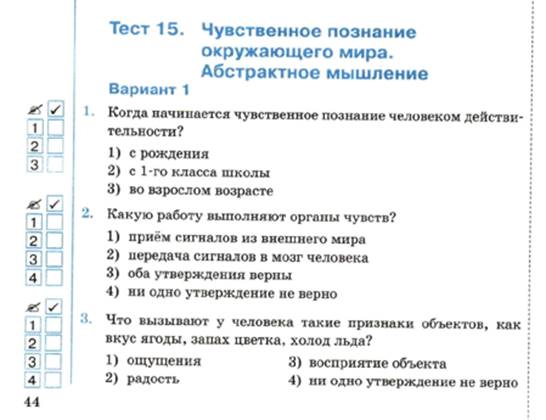 Объект окружающего мира информатика 6 класс итоговый проект