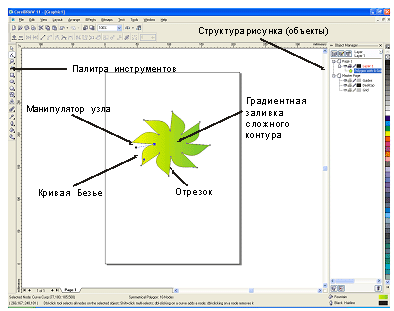 https://inf.1sept.ru/2007/16/5-0.gif