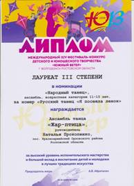 Л 3 ЮВ 001.jpg