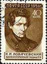 https://upload.wikimedia.org/wikipedia/commons/thumb/2/23/Stamp_of_USSR_1628g.jpg/109px-Stamp_of_USSR_1628g.jpg