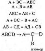 https://compendium.su/chemistry/11klas/11klas.files/image453.jpg