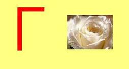 https://arhivurokov.ru/kopilka/uploads/user_file_543bcf3b764b7/riebusy-dlia-nachal-noi-shkoly_14.jpeg
