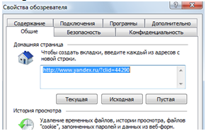 http://eict.ru/uploads/posts/2009-04/1239218669_pr_2_2.png