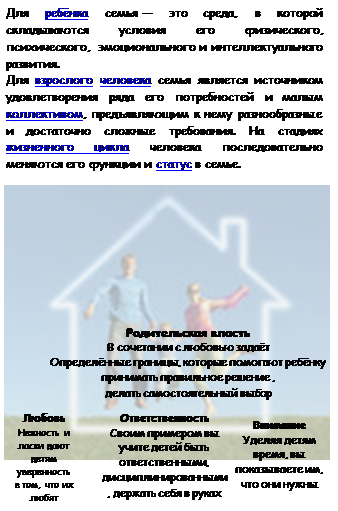 http://im6-tub-ru.yandex.net/i?id=275085425-50-72