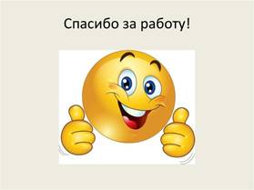 https://cf2.ppt-online.org/files2/slide/u/U5KWDnHIrVy6BaqgJoTb20htAs4ZdmCLkSjvw8/slide-7.jpg