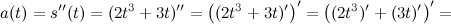 http://www.webmath.ru/poleznoe/images/diff/formules_1753.png