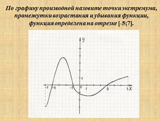 https://fsd.multiurok.ru/html/2018/11/05/s_5be0882366355/989159_4.png