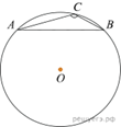 https://math-ege.sdamgia.ru/get_file?id=138502&png=1