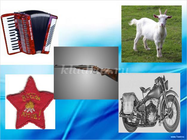 https://kladraz.ru/upload/blogs2/2016/7/3081_ee506606d624b5ca9513c83ce2c0367b.jpg