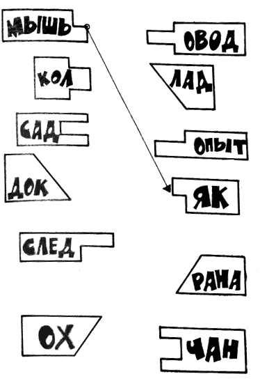Описание: C:\Documents and Settings\Татьяна\Мои документы\Downloads\Для девчонок\50-33 (1).gif
