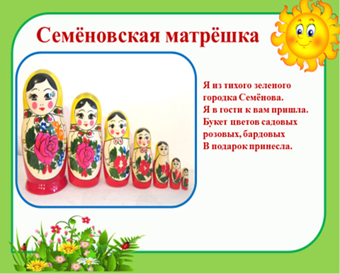 https://documents.infourok.ru/35bb96f5-561c-4191-a4fb-7ad6b72d6350/0/image008.png