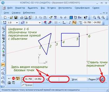 Переключатель ставить точки пересечения в Компас 3D