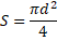 https://resh.edu.ru/uploads/lesson_extract/3775/20190307145316/OEBPS/objects/c_phys_10_32_1/6c074926-fef7-40a9-831c-52f177750c2e.png