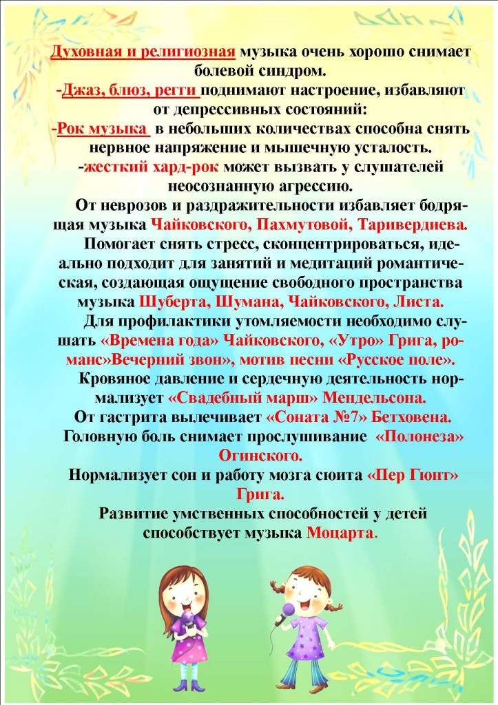 6_prodolzhenie