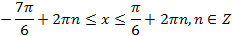 https://resh.edu.ru/uploads/lesson_extract/6111/20190730102930/OEBPS/objects/c_matan_11_1_1/c1fab0f7-38e4-4e37-a5df-f8266dbe37d9.png